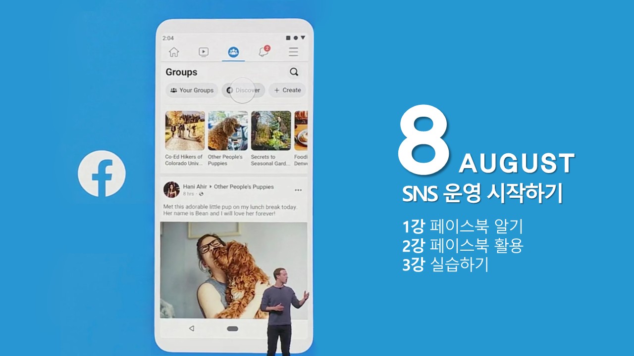 강의안 이미지